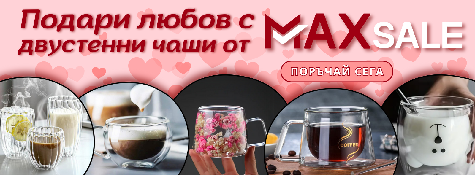 Pahare de apă