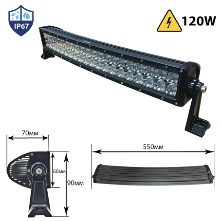 Bară LED cu putere de 120W, curbat, 550mm, proiector LED cu diode