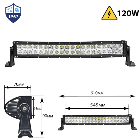 Bară LED cu putere de 120W, dreaptă, 610mm, proiector LED cu diode