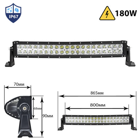 Bară LED cu putere de 180W, dreaptă, 865mm, proiector LED cu diode