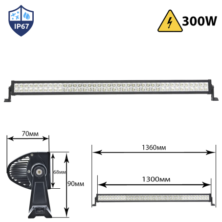 Bară LED cu putere de 300W, dreaptă, 1300mm, proiector LED cu diode