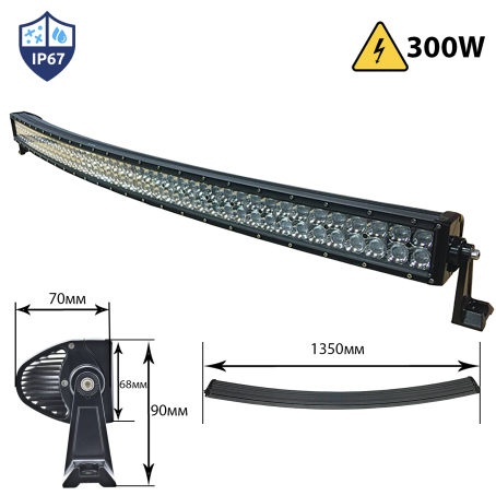 Bară LED cu putere de 300w, curbată, 1350mm, proiector LED cu diode