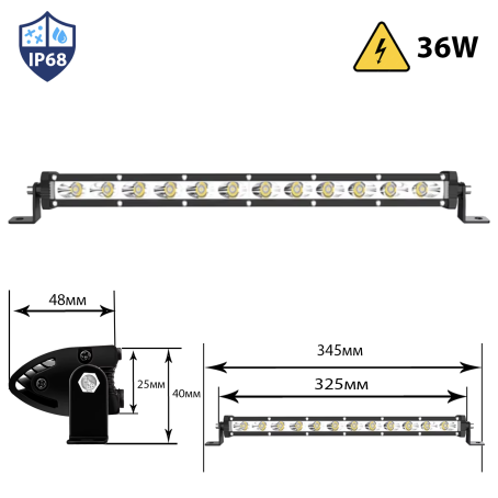 Bară LED cu un singur rând, 36W, bară LED dreaptă, 345 mm