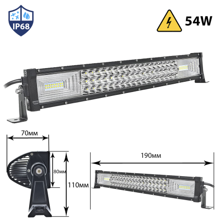 BARĂ LED 7D puternică, BARĂ LED DREPTĂ DE 54W, 190mm