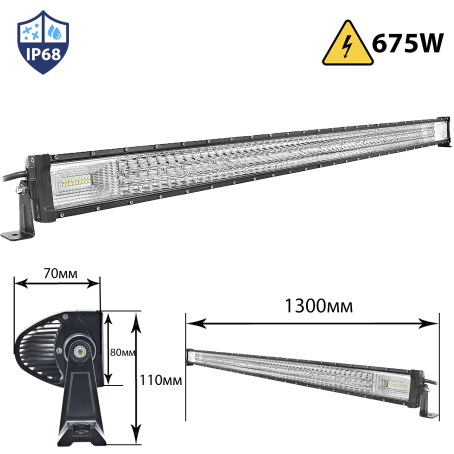 BARĂ LED 7D puternică, 675W, BARĂ LED DREPTĂ 1300mm