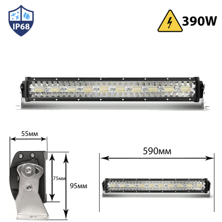 Bară LED puternică 9D 390W, bară LED dreaptă 590mm