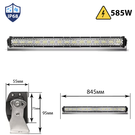 Bară LED puternică 9D 585W, bară LED dreaptă 845mm