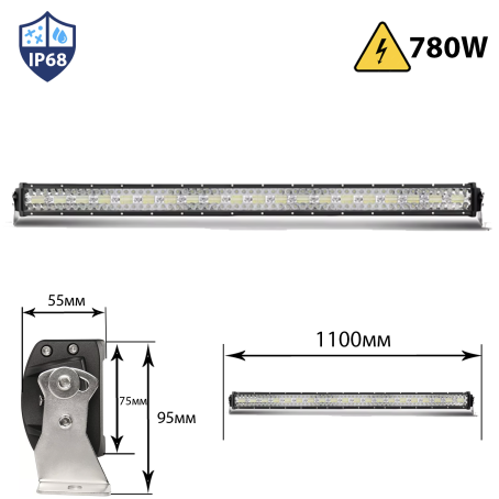 Bară LED puternică 9D 780W, bară LED dreaptă 1100mm