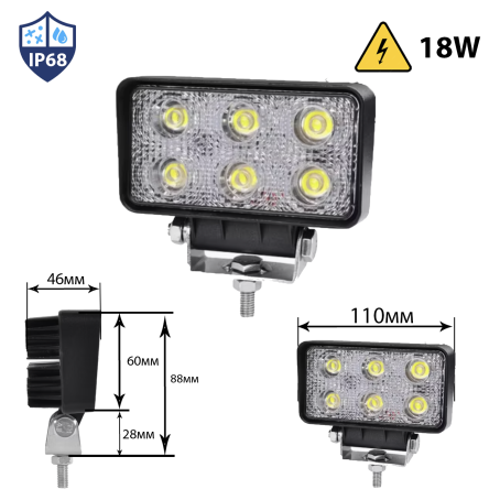 Proiector LED universal 18W, 110 mm