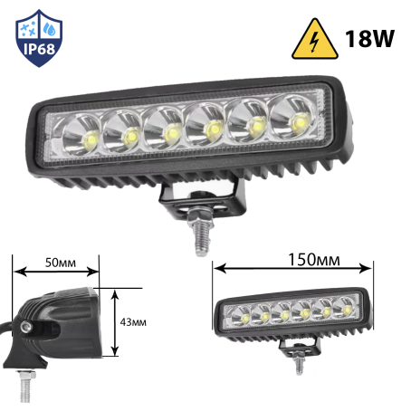 Proiector tip bară LED, 18 wați, lungime 150 mm