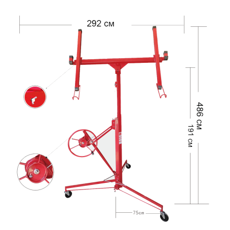 Suport/elevator pentru plăci de gips-carton și OSB cu o înălțime maximă de până la 486 cm